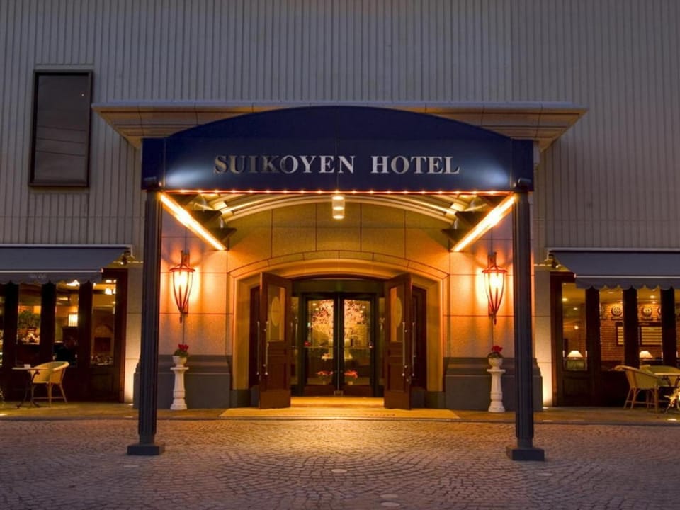 Suikoyen Hotel - Vacation STAY 46487v Hotel in Fukuoka Prefecture