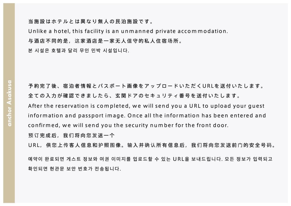 Text overlay