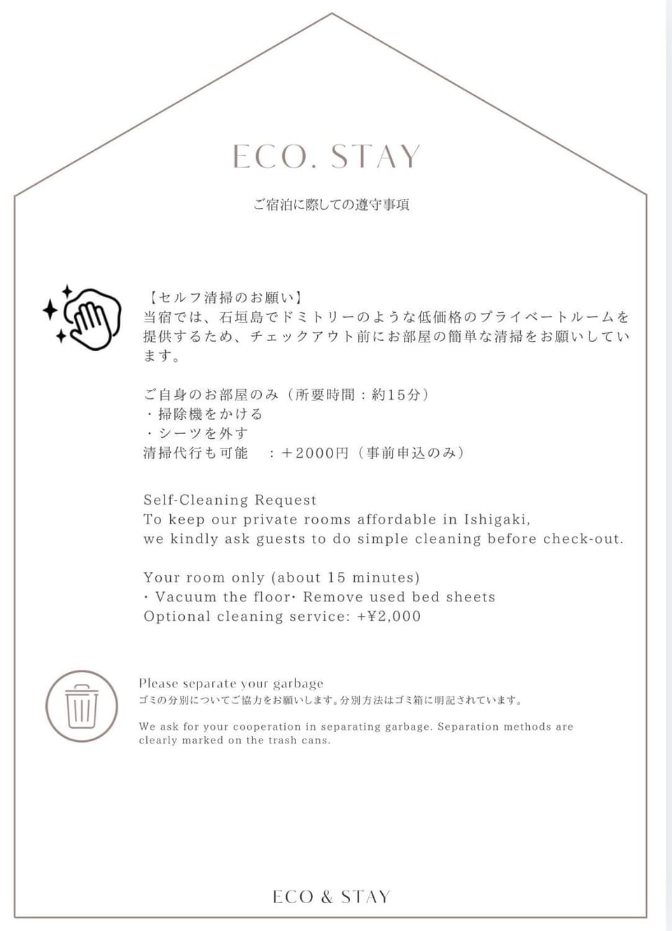 ゲストハウス　lala Bed and Breakfast in Okinawa Prefecture