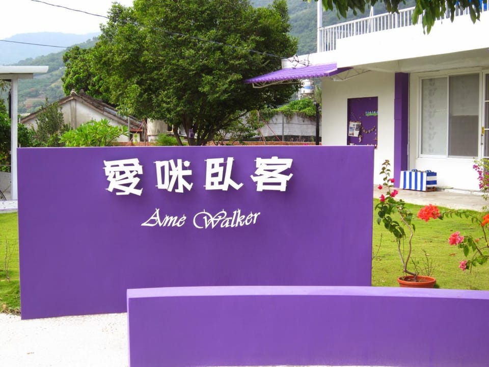 Property logo or sign