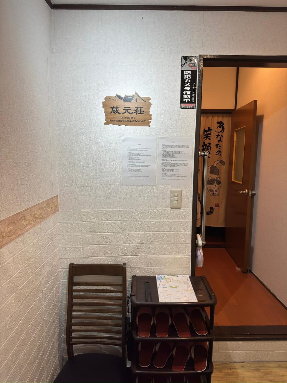 Seating area