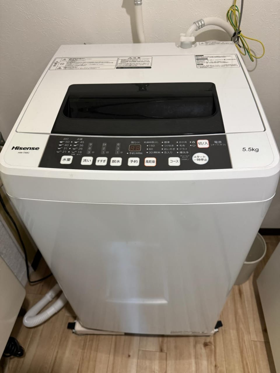washing machine