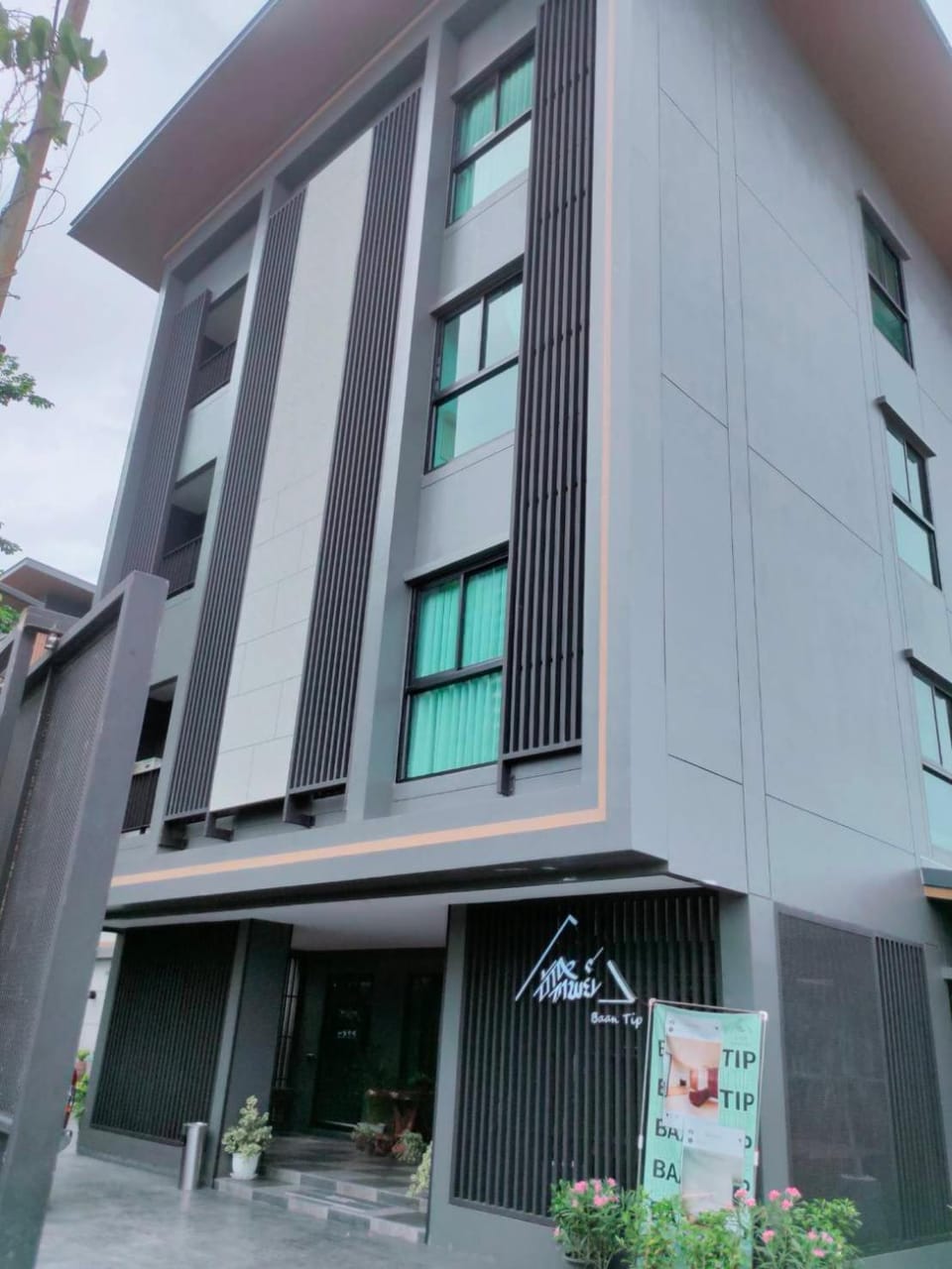 BaanTip​ HomeStay Vacation rental in Bangkok
