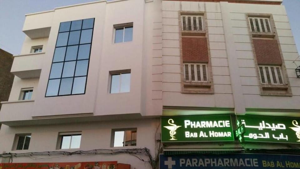 Dar Fatima Apartment in Tangier-Tétouan-Al Hoceima