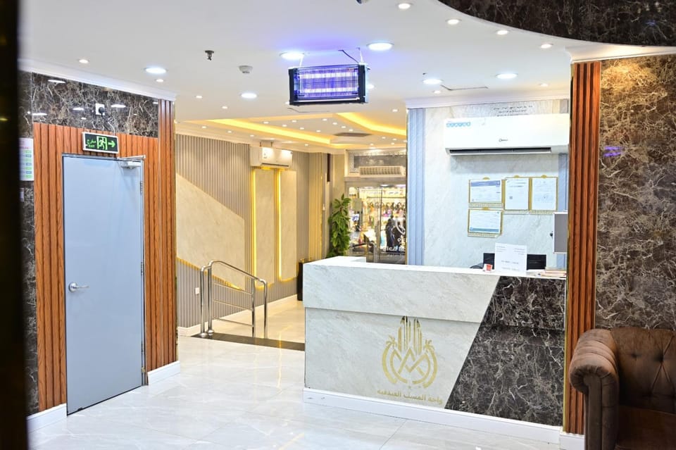 فندق شروق المسك Hotel in Mecca
