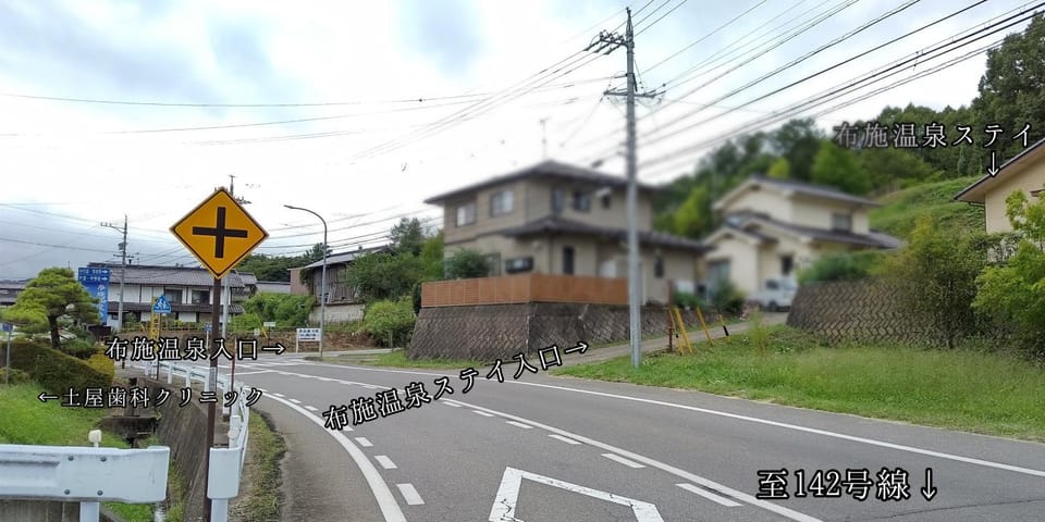 Property building, Neighbourhood