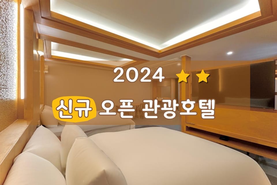Sokcho Mir Hotel Hotel in South Korea
