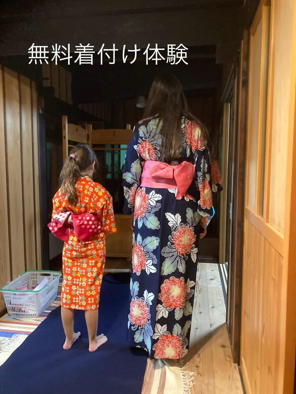 田舎の別荘 かすみ草 Apartment in Takayama