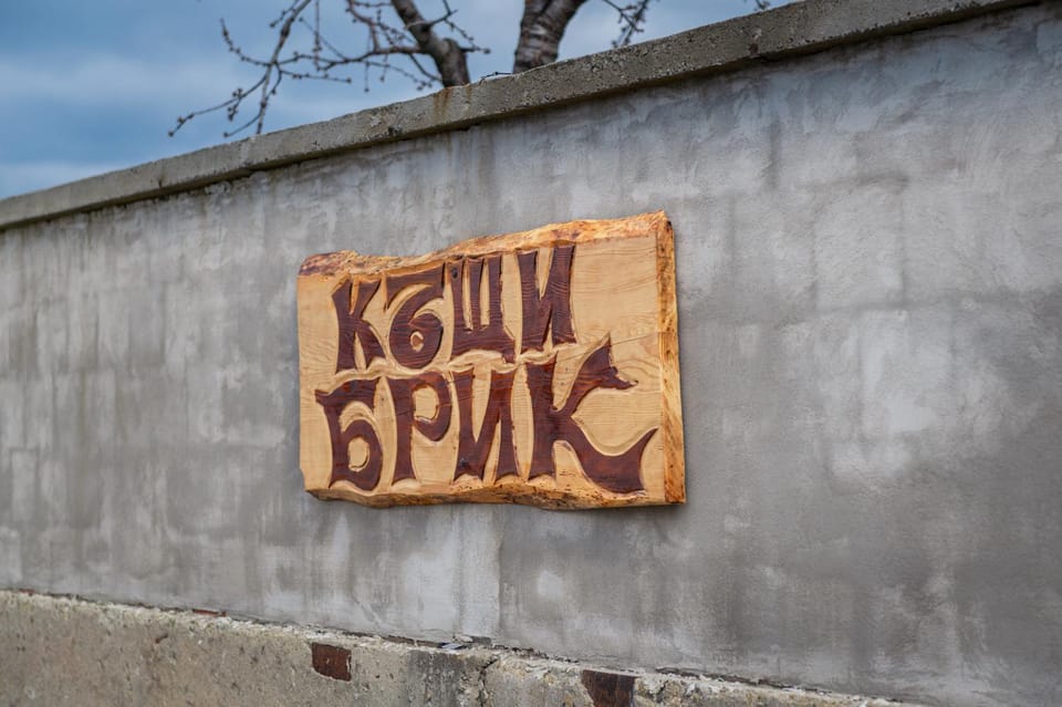 Property logo or sign