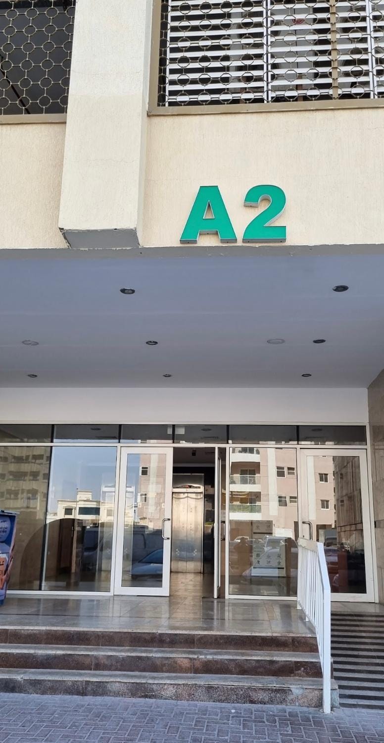 Garden City, Ajman Vacation rental in Ajman