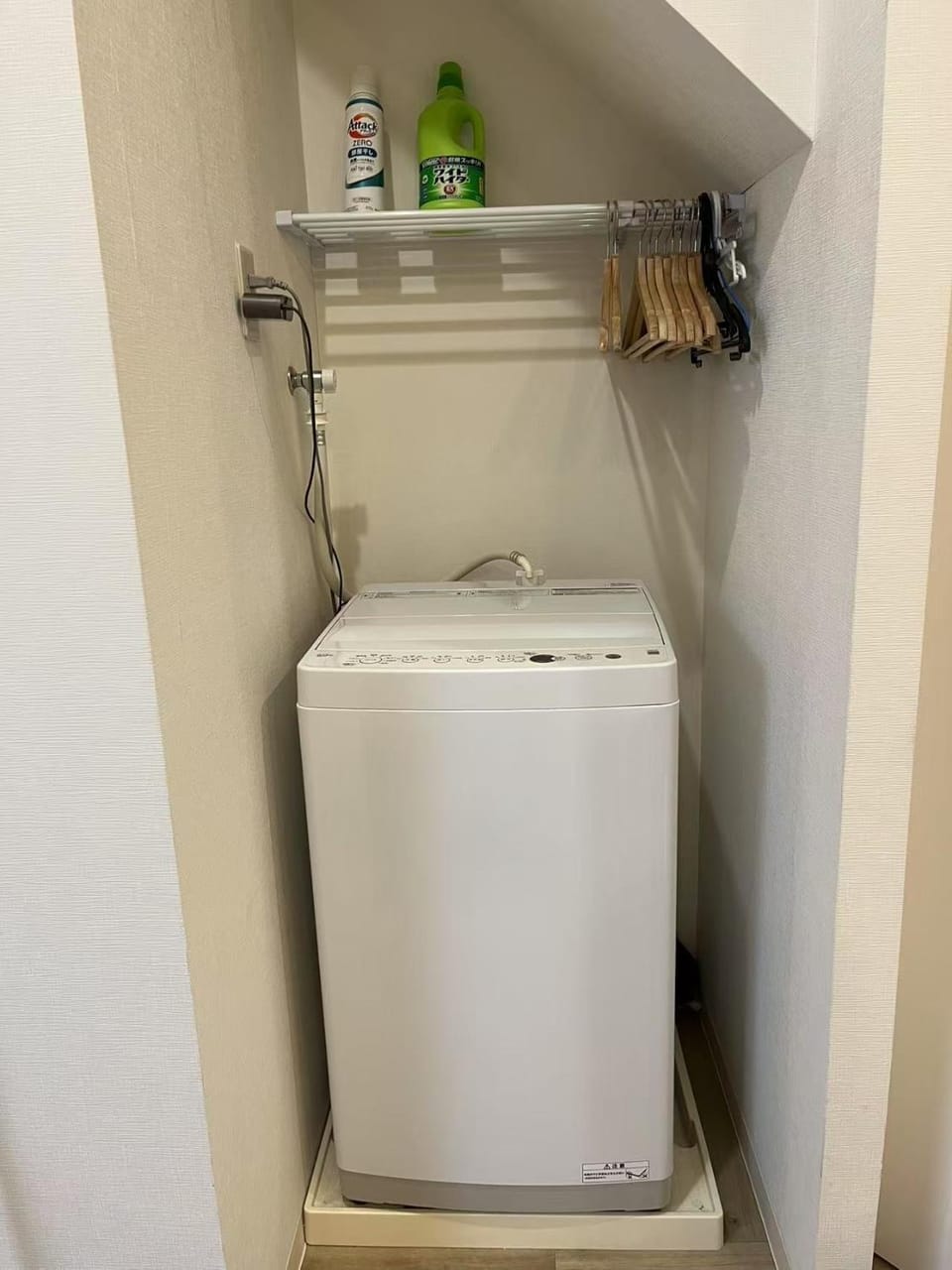 washing machine