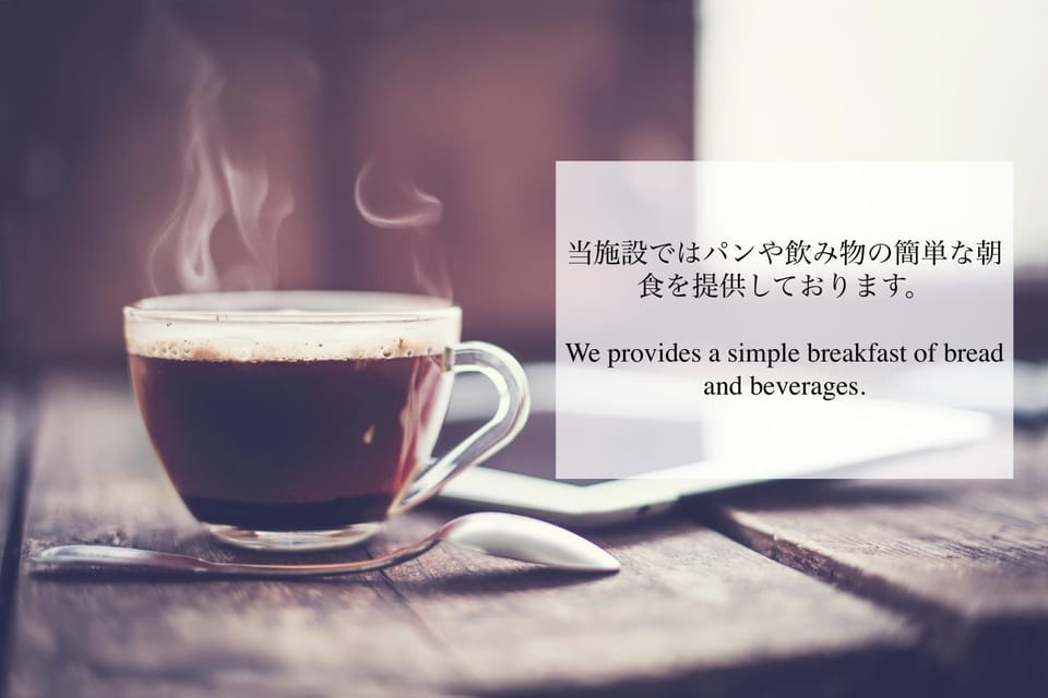 Coffee/tea facilities