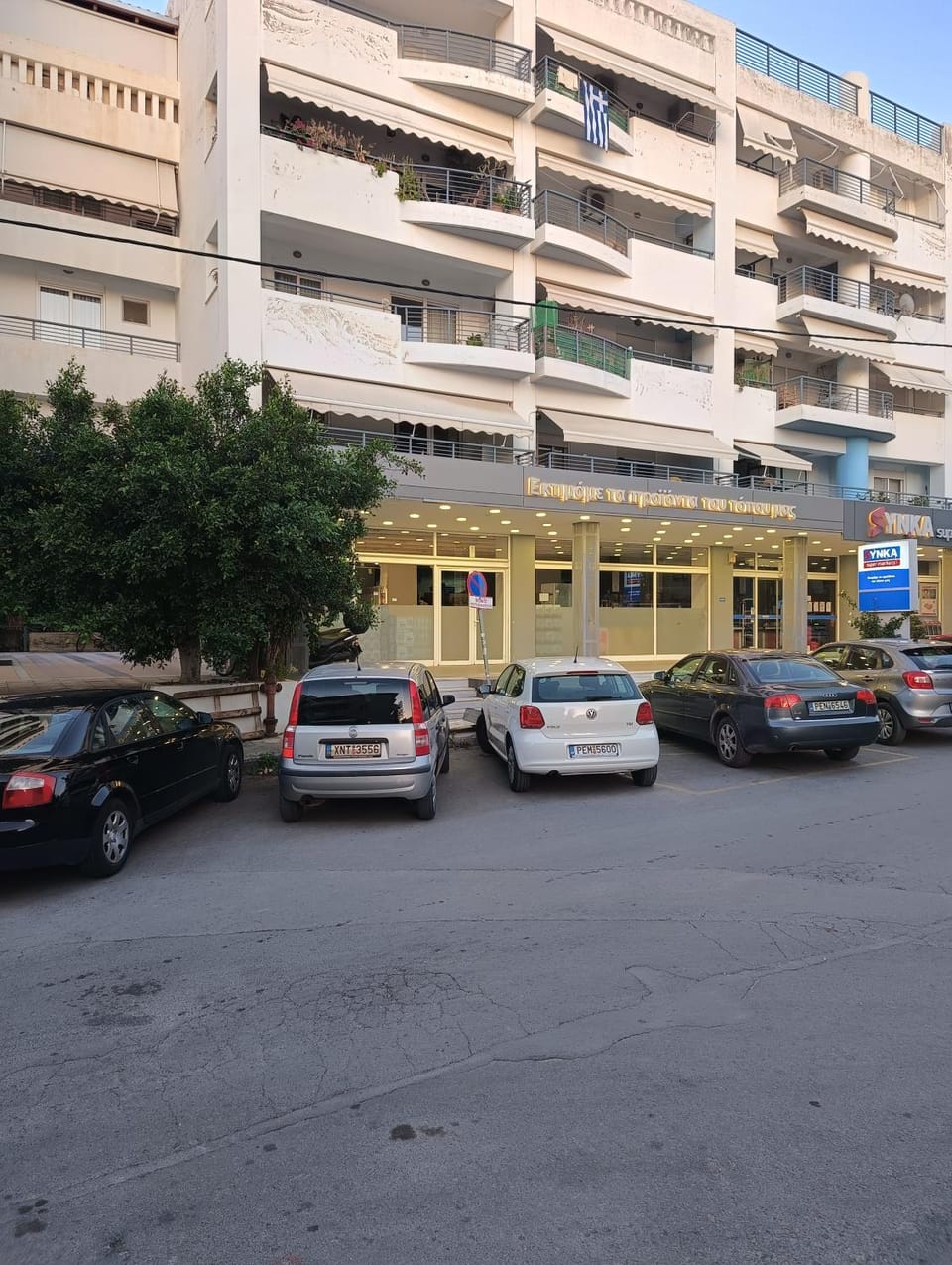 Property building, Location