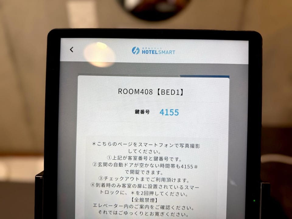 アーバンホテル森下 Hotel in Chiba Prefecture