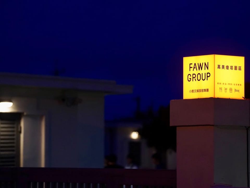 Night, Property logo or sign