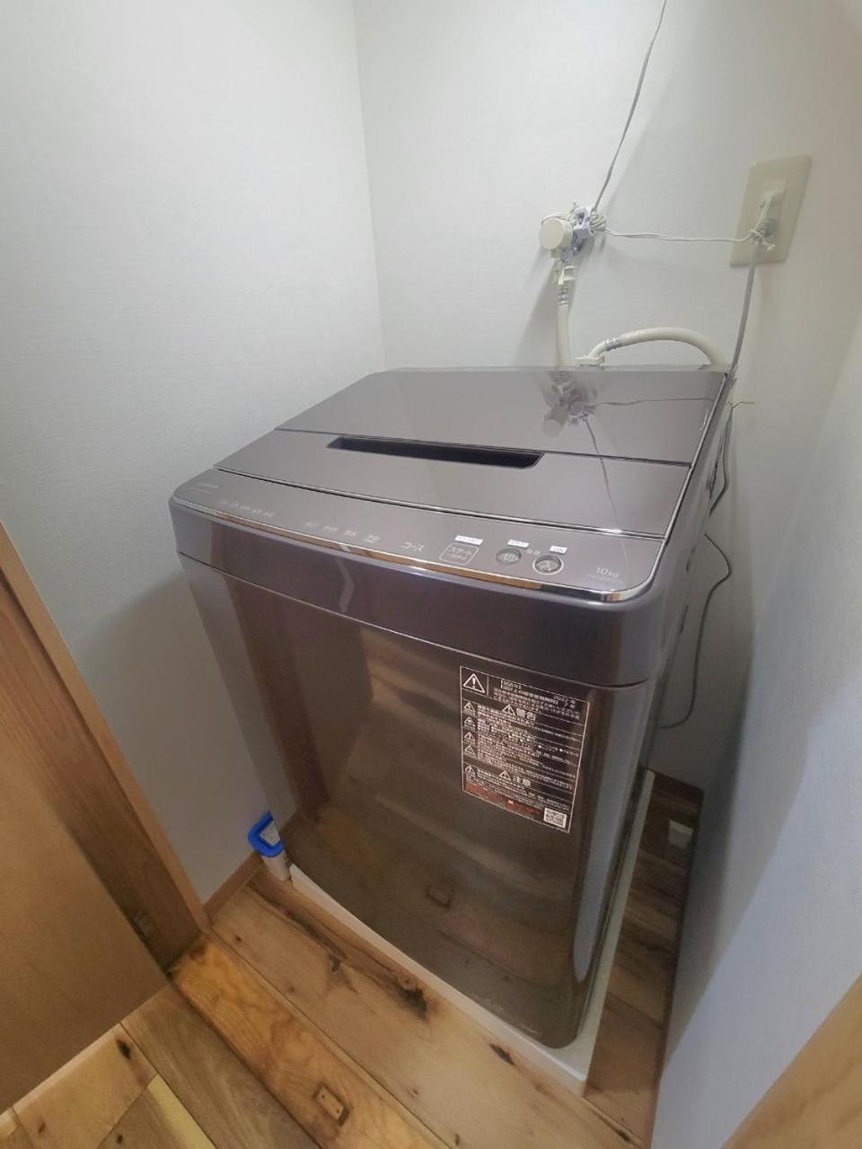 washing machine