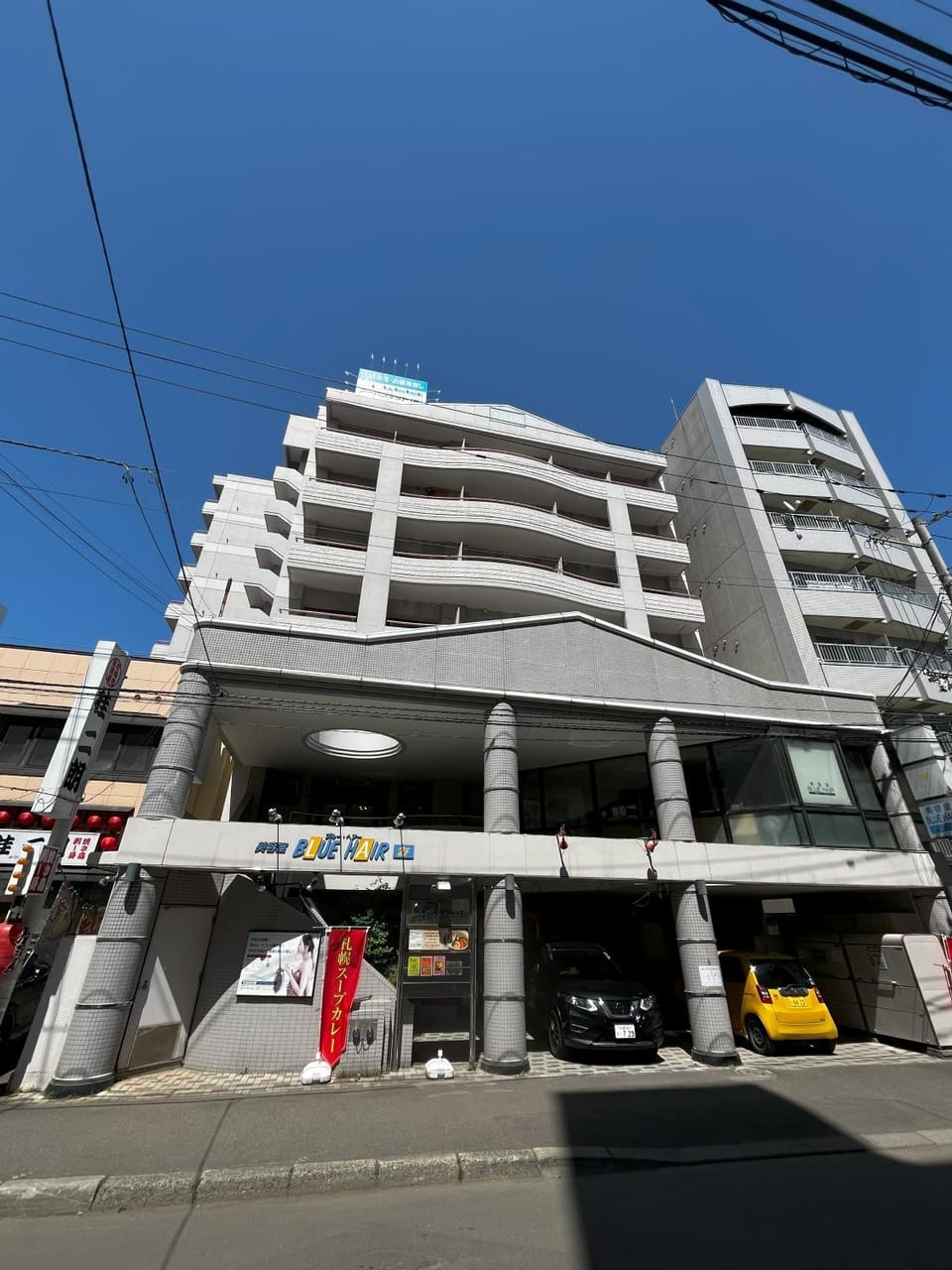 Property building