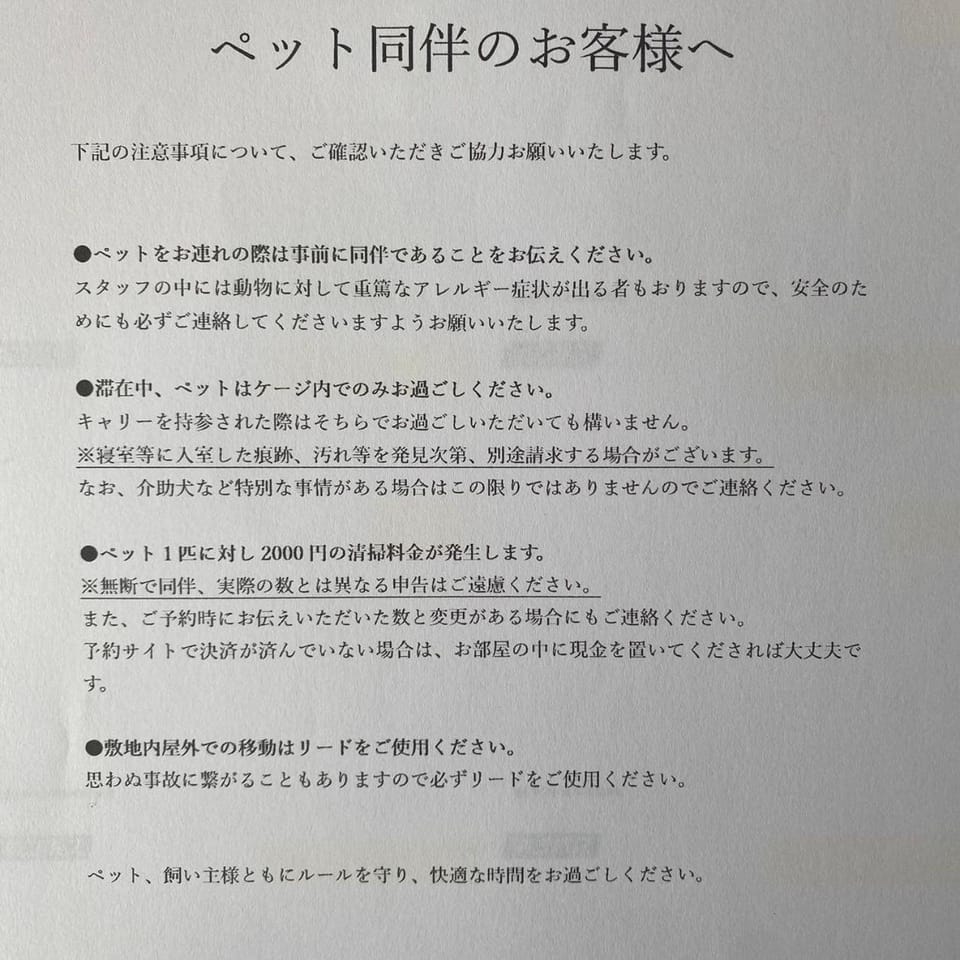 高島市一棟貸切貸別荘グループファミリーok大人数でご利用だとお得連泊がお得自転車貸出可 Villa in Shiga, Japan