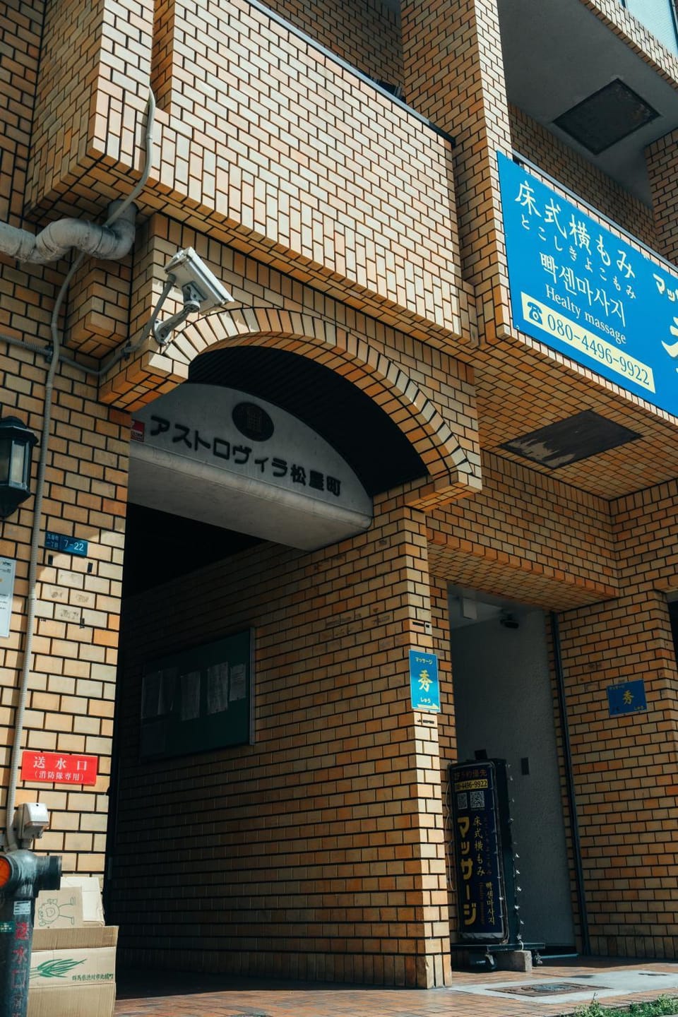 Property building
