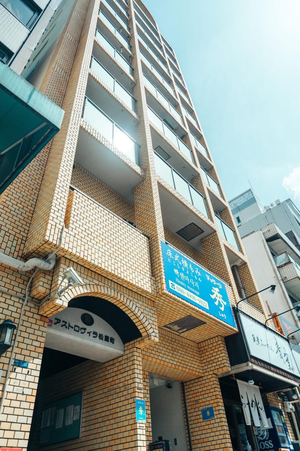 Property building