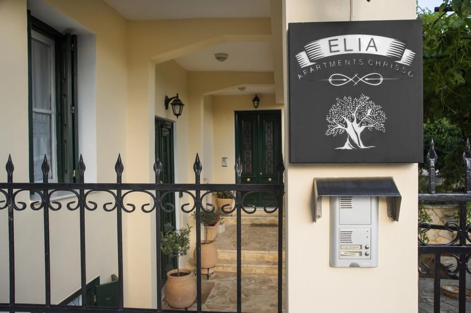 Facade/entrance, Logo/Certificate/Sign