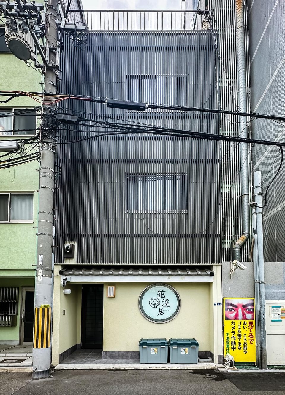 花園屋 Vacation rental in Osaka