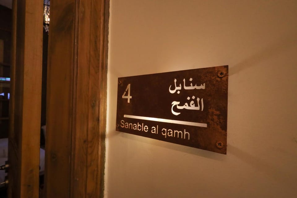 Beit Toureef - HOME Hotel in Africa