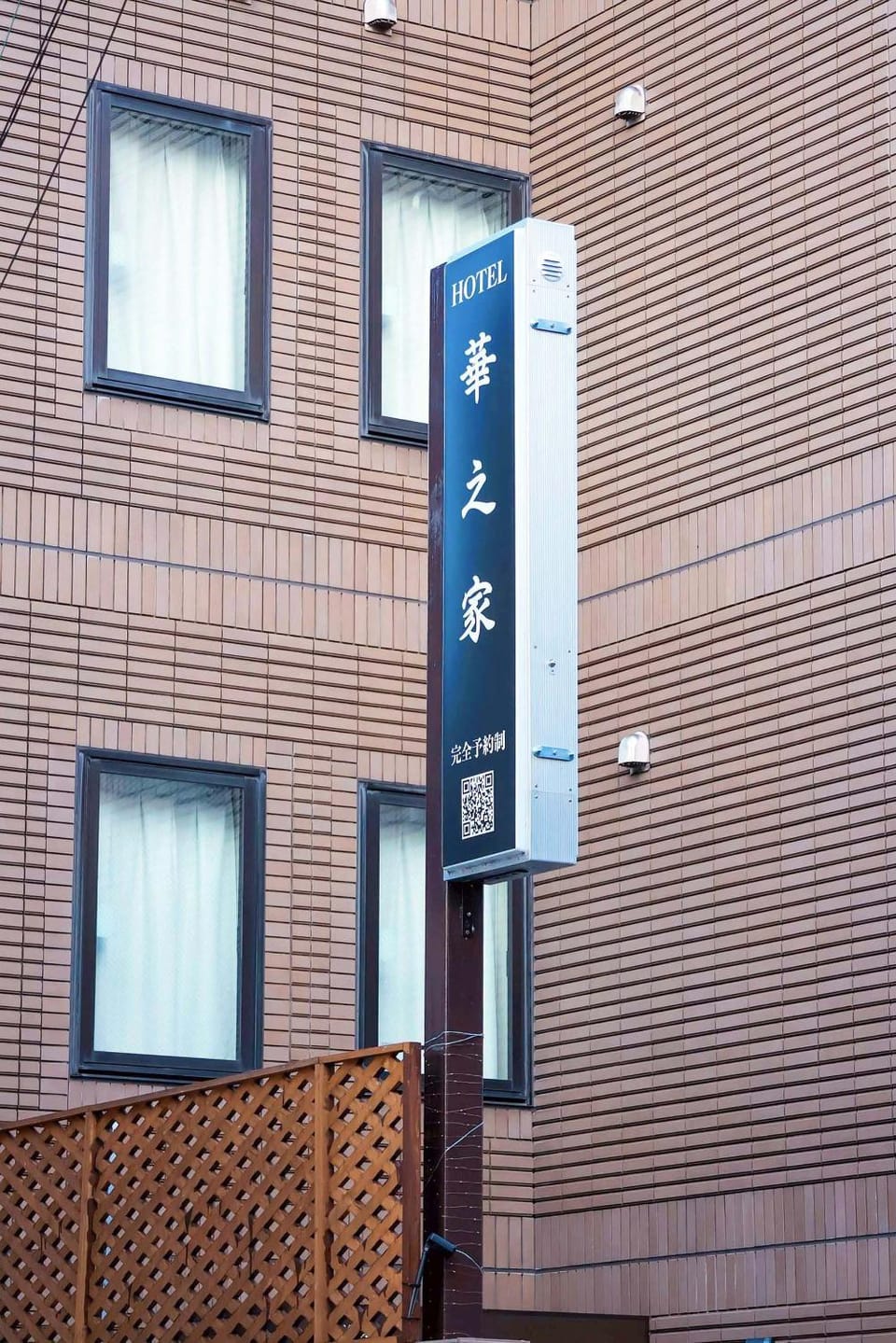Hananoie華之家 Apartment hotel in Saitama Prefecture