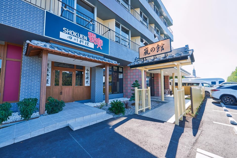 Arashi no Yakata Hotel in Aichi Prefecture