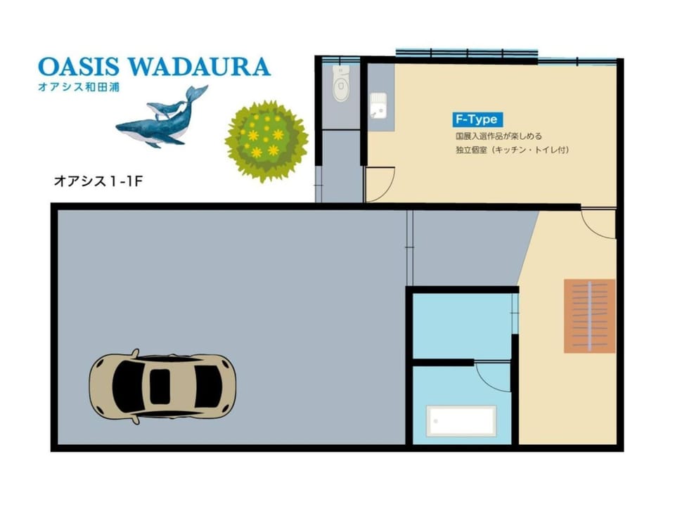 Oasis Wadaura - Vacation STAY 67381v Bed and Breakfast in Chiba Prefecture