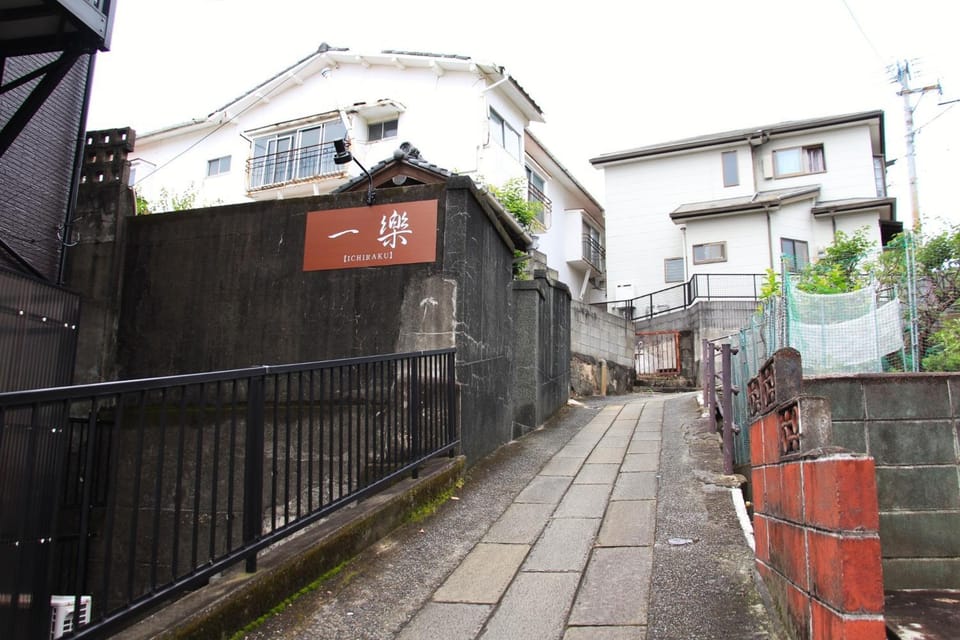 Ichiraku - Vacation STAY 63882v House in Japan