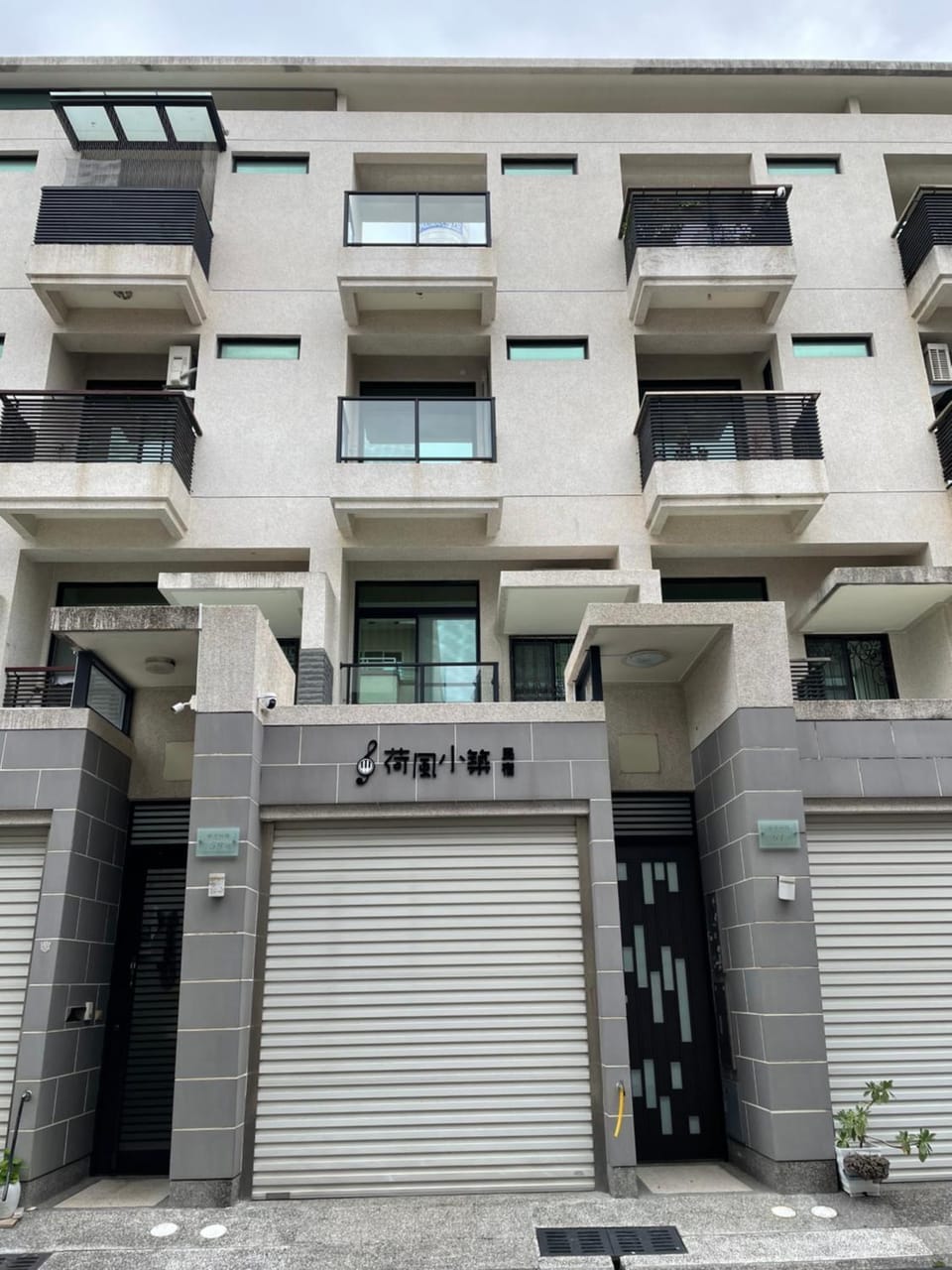 安平-荷風小築包棟 House in Kaohsiung