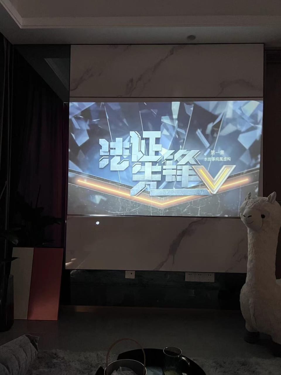 TV and multimedia, Evening entertainment