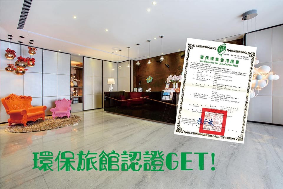 Stay Hotel - Taichung Yizhong Hotel in Fujian