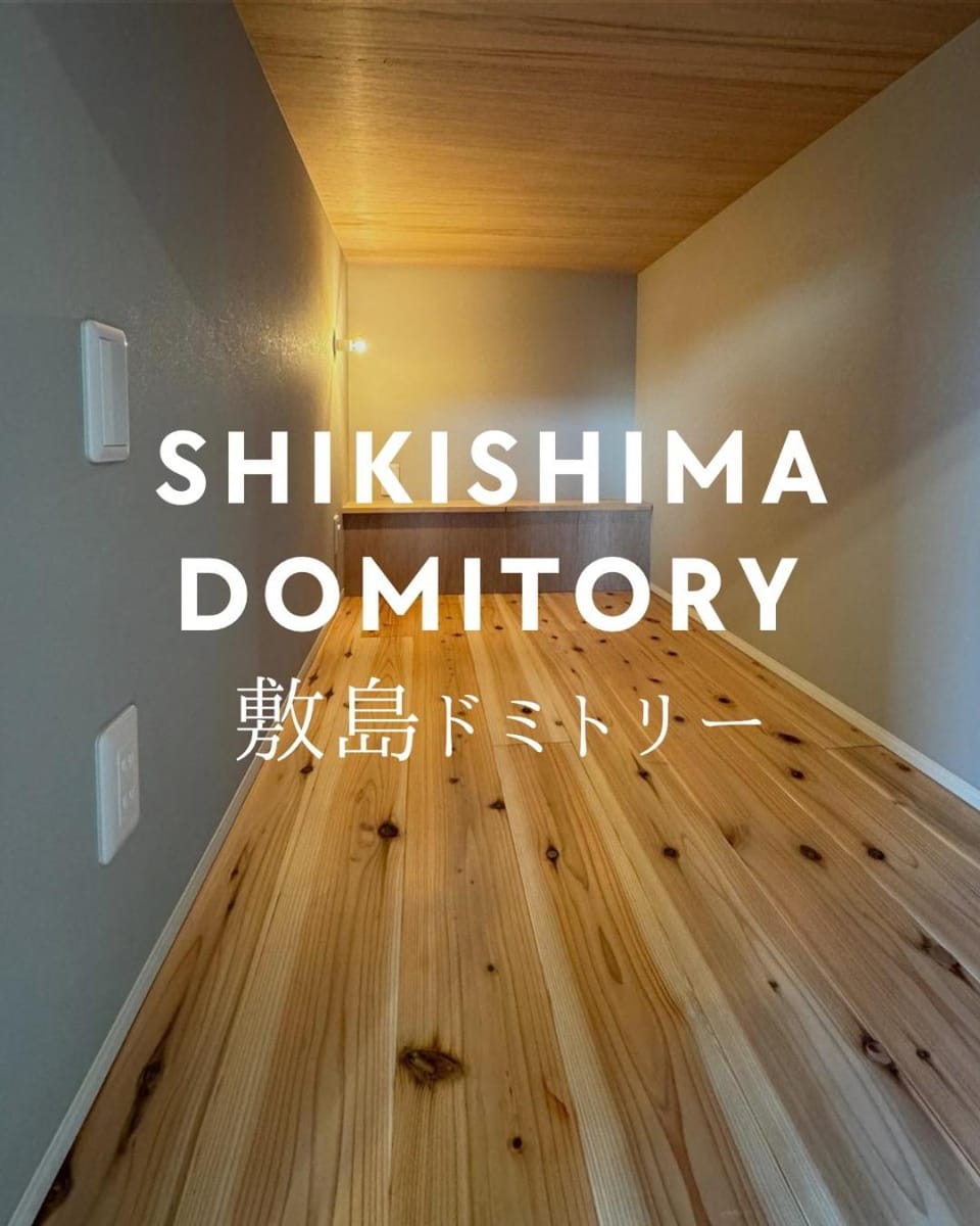 敷島旅館 Bed and Breakfast in Japan