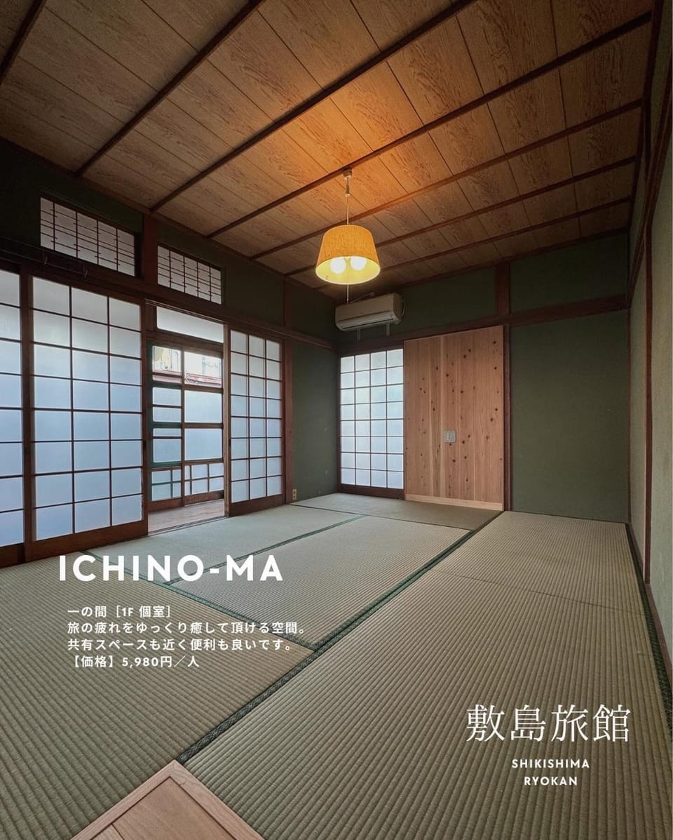 敷島旅館 Bed and Breakfast in Japan