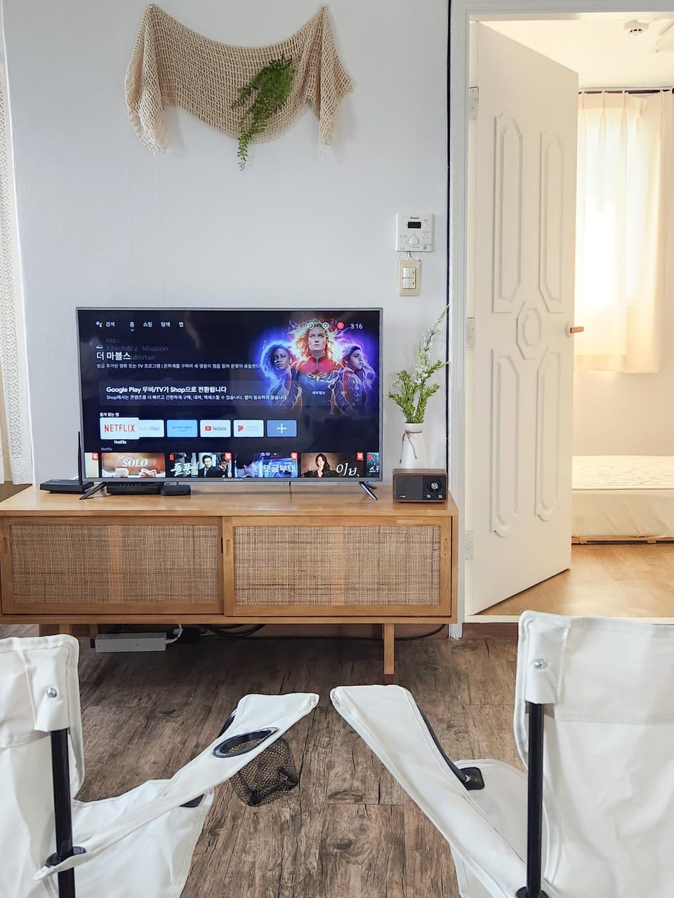 TV and multimedia, Living room