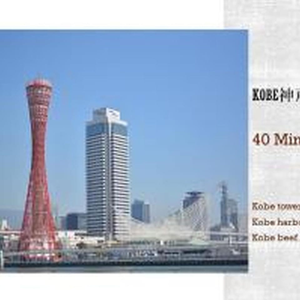 First Minamihorie 401 ファースト南堀江 401 Apartment in Osaka