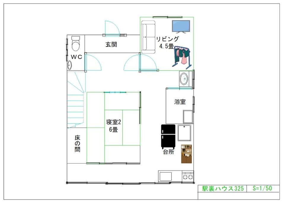 福井駅裏ハウス325貸切民泊 一日一組限定 駅から徒歩7分家族連れ団体様歓迎 安い House in Japan