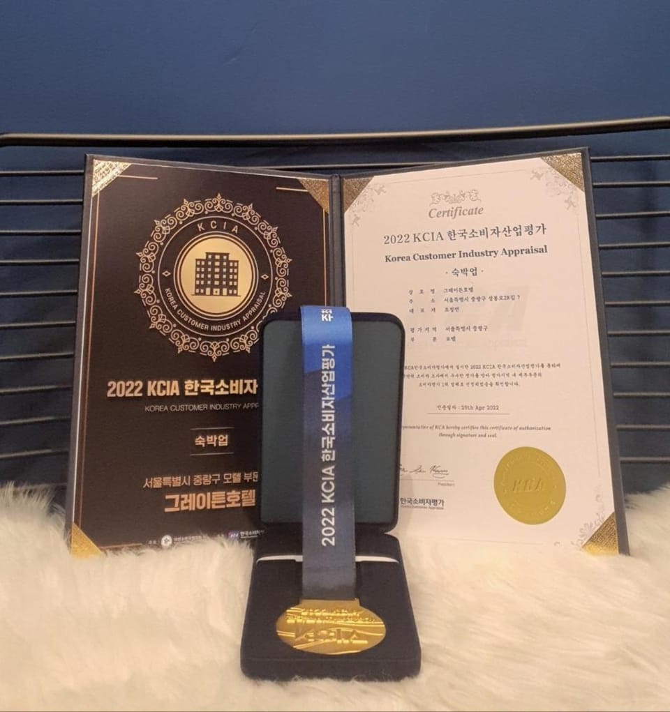 Certificate/Award