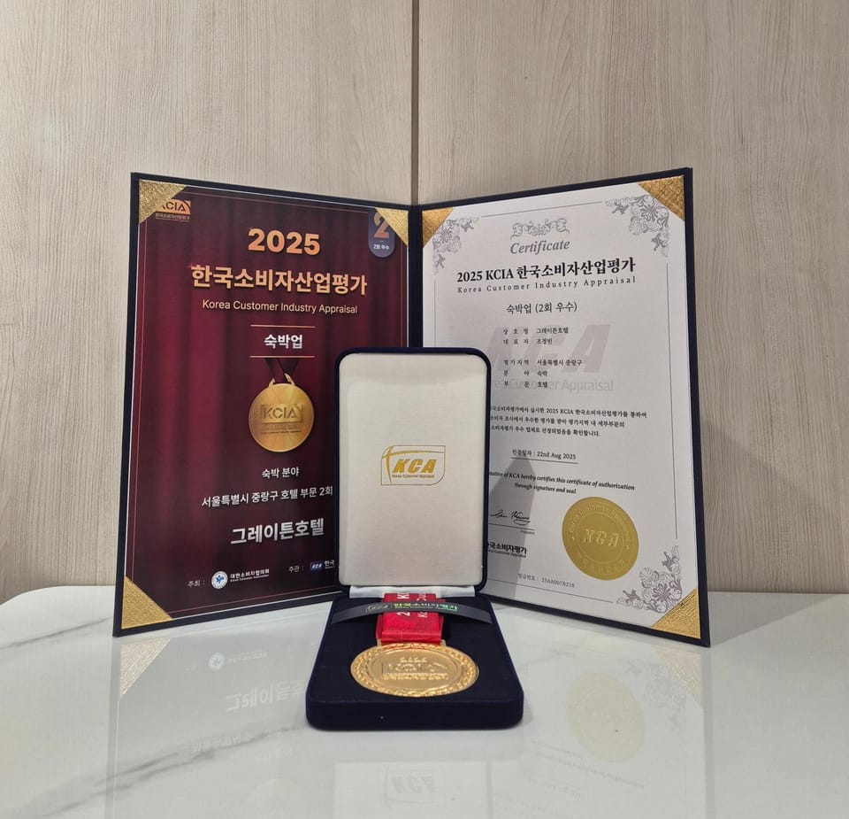 Certificate/Award