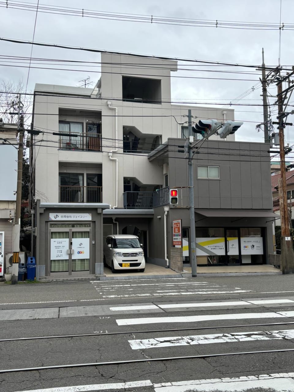 Property building