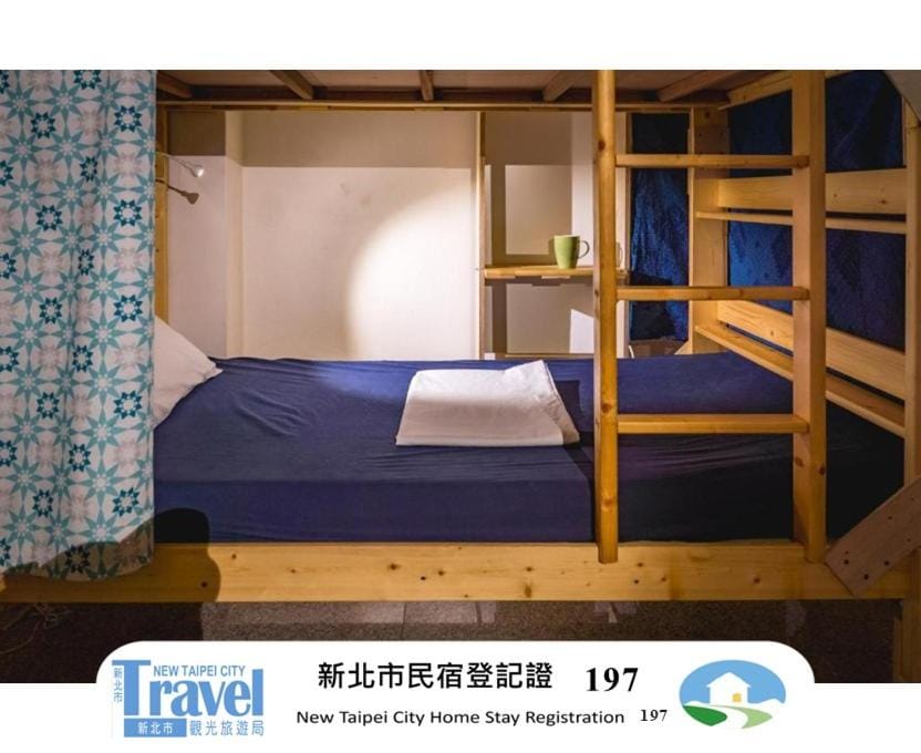 Fish Hostel Hostel in Taiwan, Province of China
