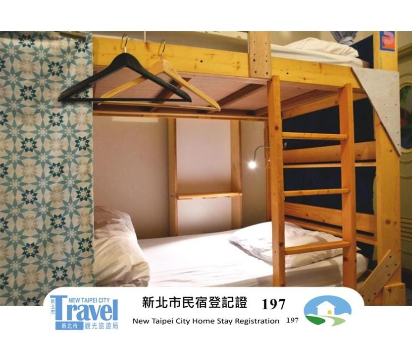 Fish Hostel Hostel in Taiwan, Province of China
