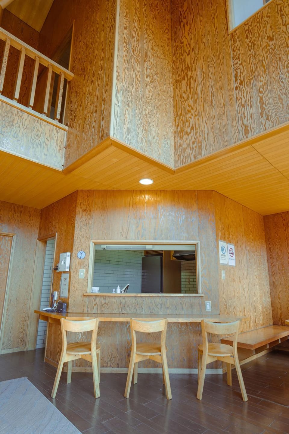 箱根富士見 富士山を望む House in Hakone