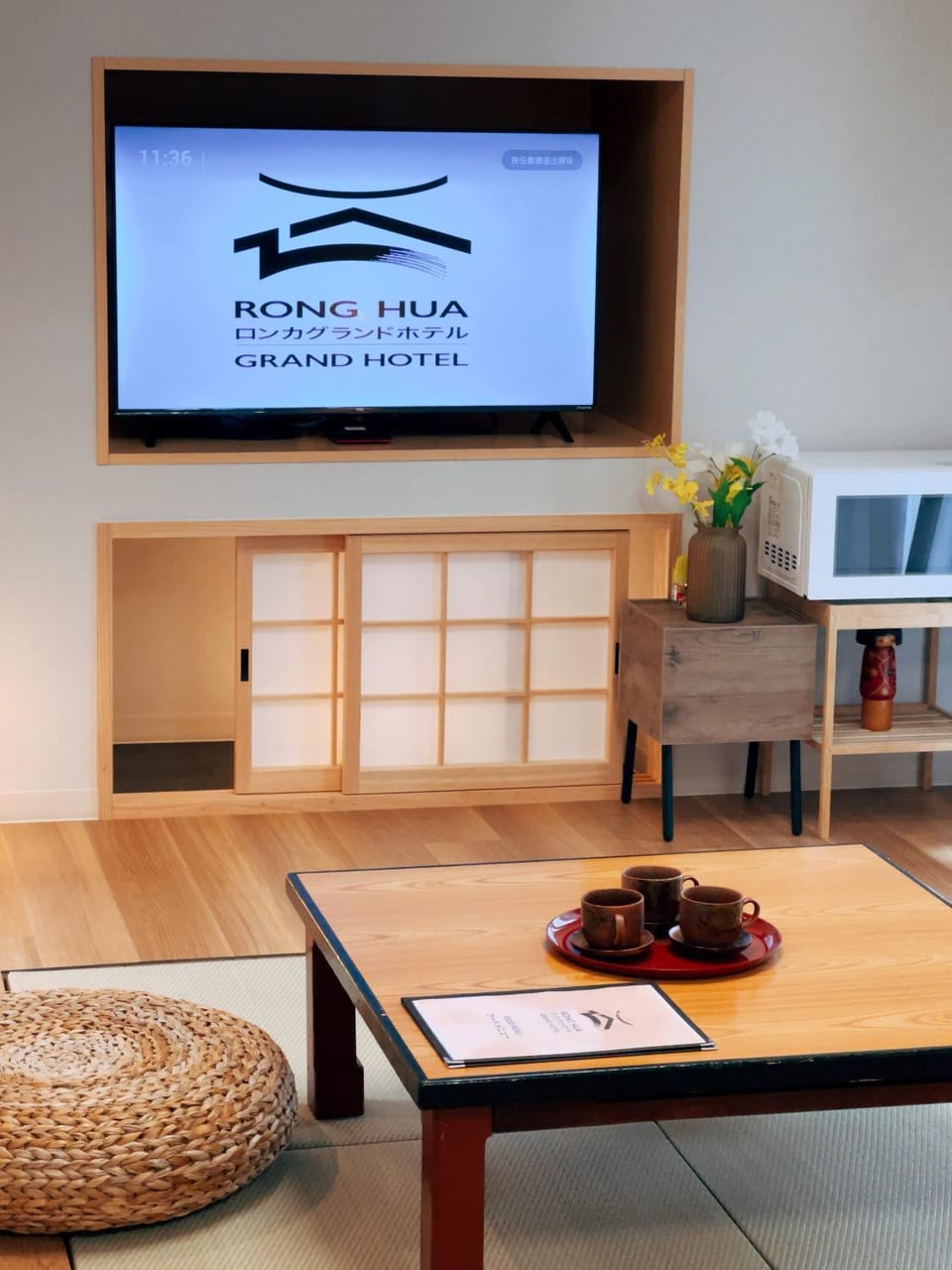 TV and multimedia, Living room