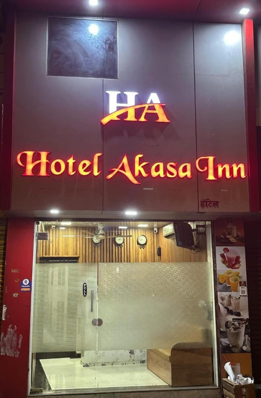 Hotel Akasa Inn Near T2 International Airport Mumbai Hotel in Mumbai