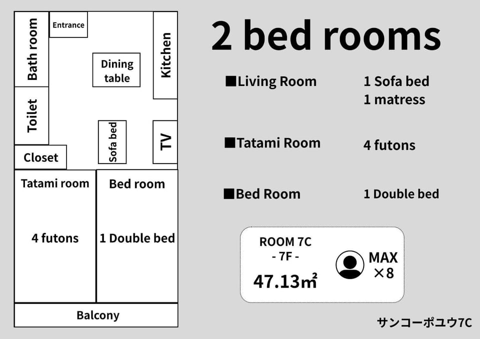 Suncorpo Yu Nippombashi 7C サンコーポユウ日本橋 7C Apartment in Osaka