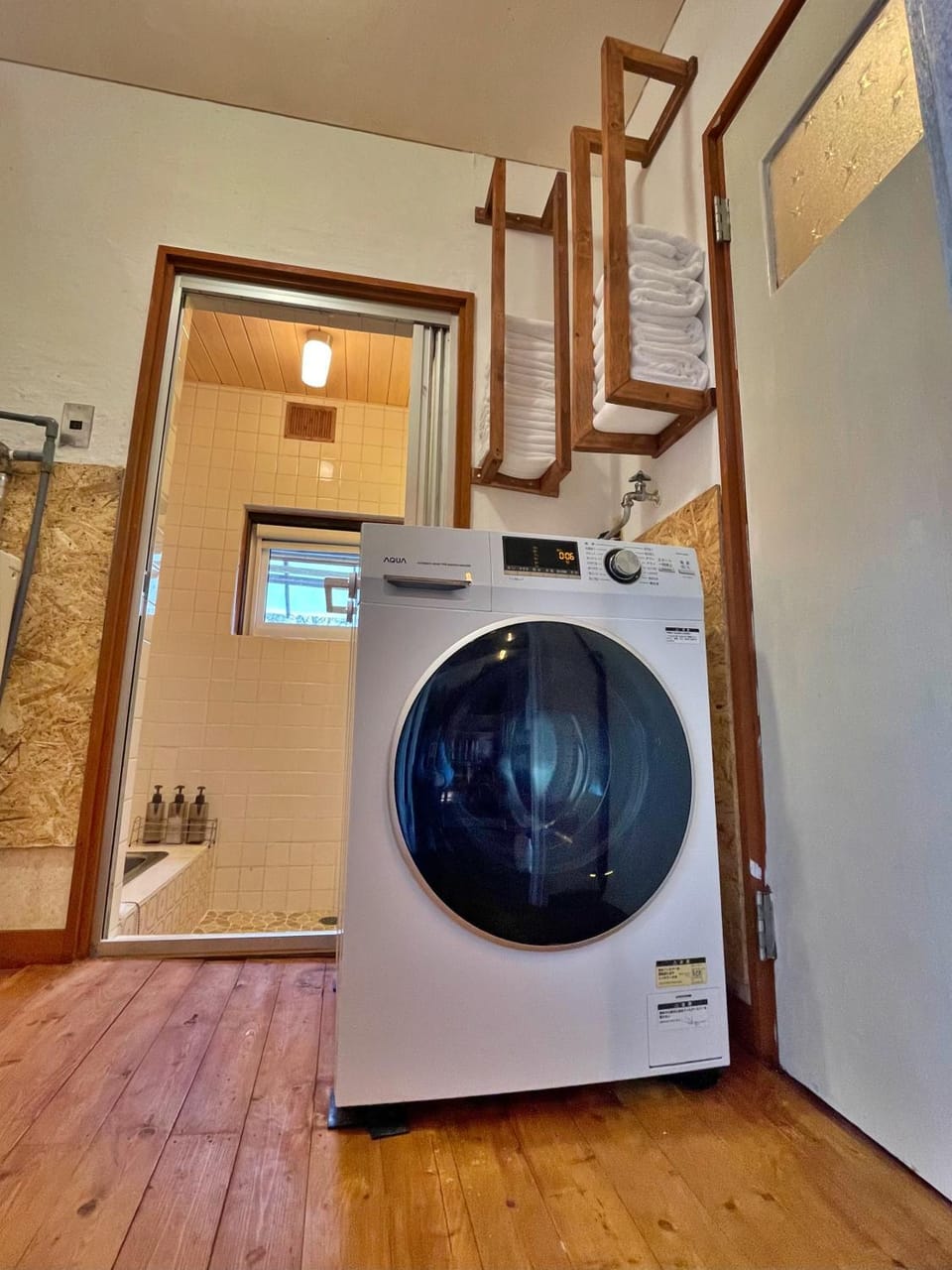 washing machine