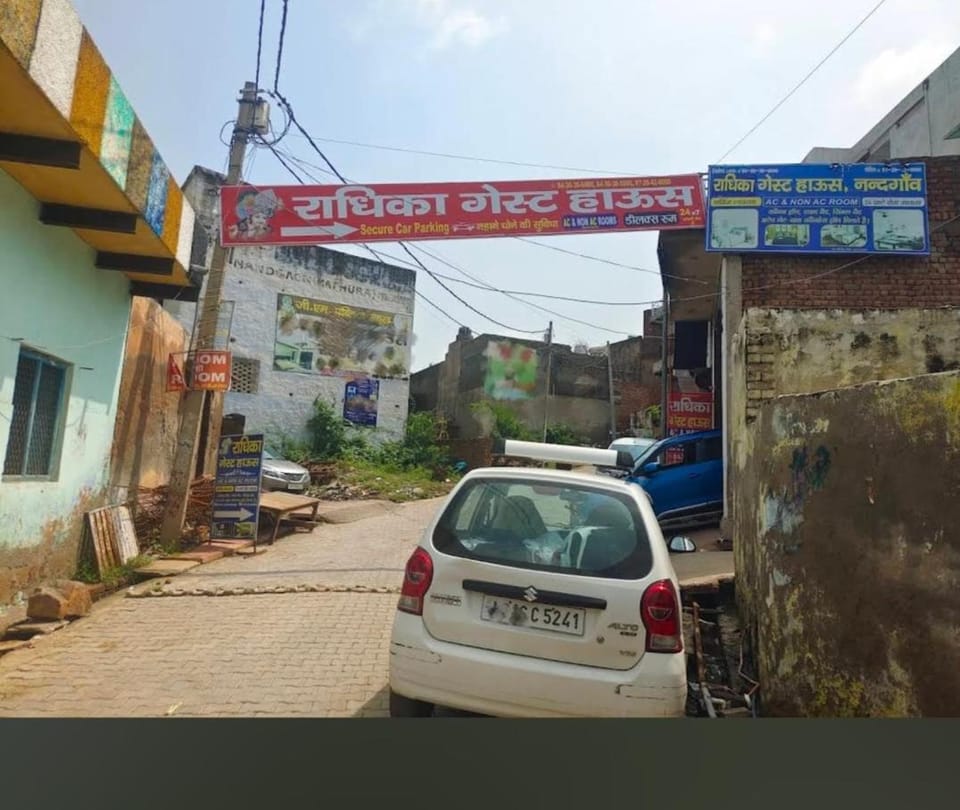 Radhika Guest House Nandgaon Bed and Breakfast in Uttar Pradesh